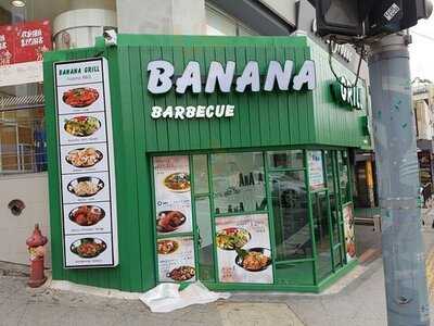 바나나테이블 이태원점