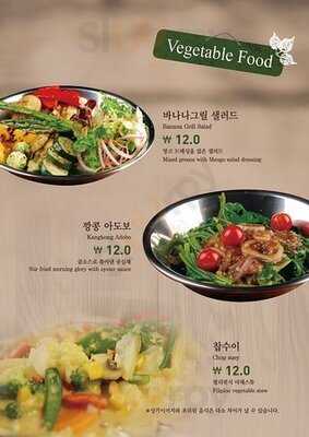 바나나테이블 이태원점