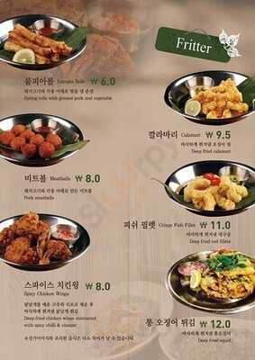 바나나테이블 이태원점