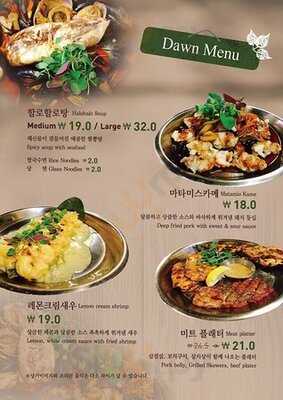 바나나테이블 이태원점