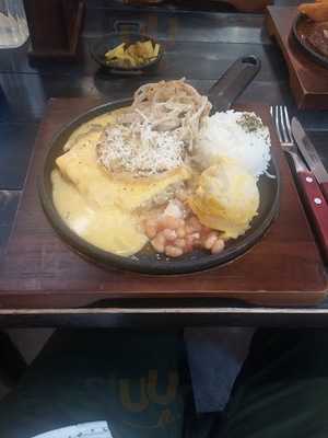 구슬함박 센트럴시티파미에파크점