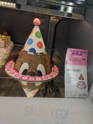 배스킨라빈스 반포역