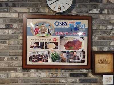 윤화돈까스전문