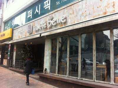 카페베네 이태원점