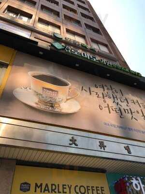 말리커피 강남점