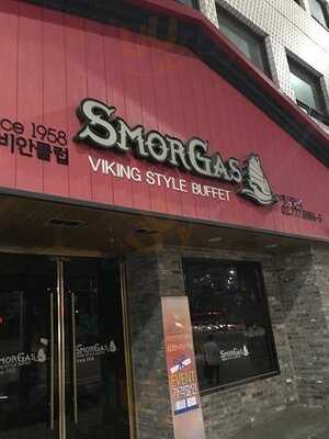스모가스 바이킹스타일 뷔페