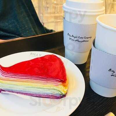 빌리엔젤케익컴퍼니