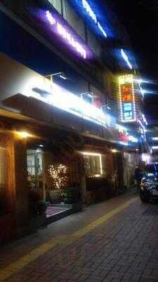 이복집찹쌀순대