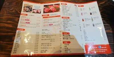 황금손가락초밥