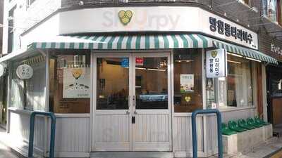 망원동티라미수 - 샤로수길점