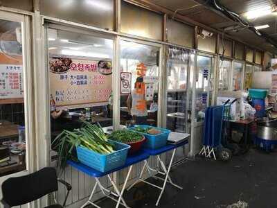 공덕동족발타운