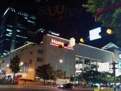 롯데리아 홈플러스금천점