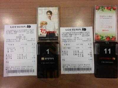 롯데리아 홈플러스금천점