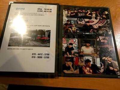 좋은세상만들기