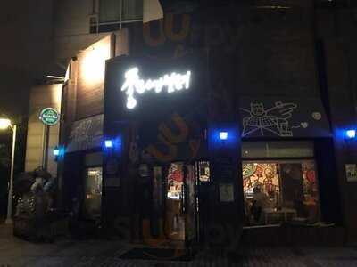 좋은세상만들기