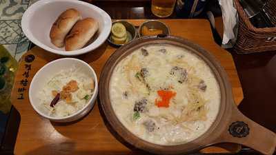 경성함바그 홍대점