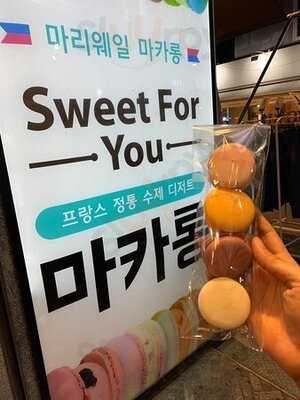 마리웨일 마카롱 삼청동점