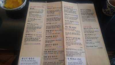 하노이의아침 연희점