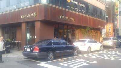 하노이의아침 연희점