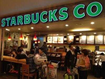 스타벅스 시청점