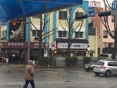 경복궁 박광일 스시 카페