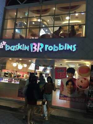 배스킨라빈스 Cafe31광화문