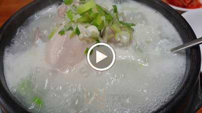 연희녹두삼계탕