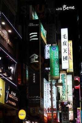 삼김 명동 본점