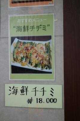 삼김 명동 본점