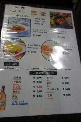 삼김 명동 본점