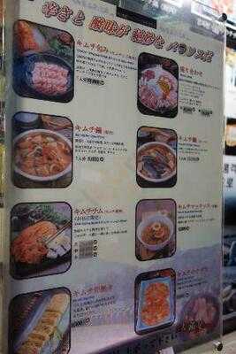 삼김 명동 본점