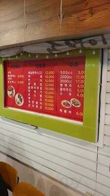 처갓집양념치킨