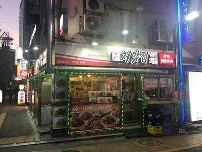 처갓집양념치킨