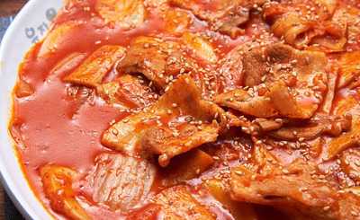 유자유김치떡볶이