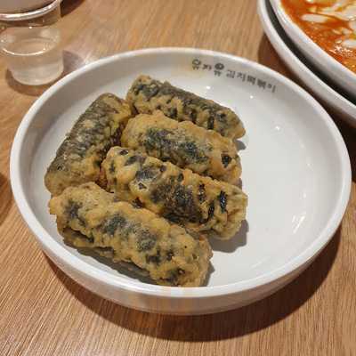 유자유김치떡볶이