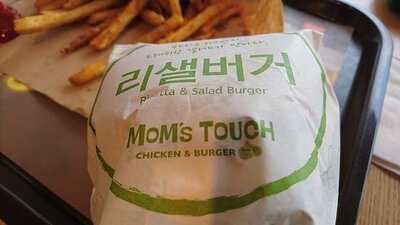 맘스터치 - 등촌점