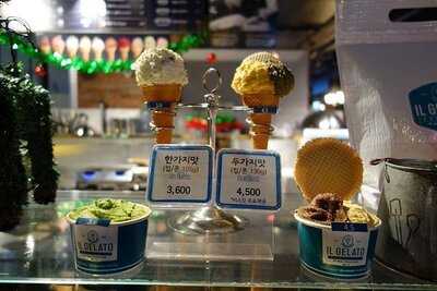 일젤라또