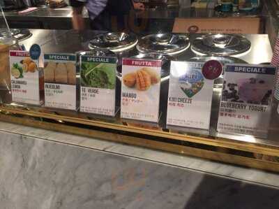 일젤라또