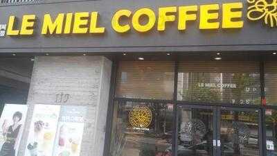 르미엘커피 교대점