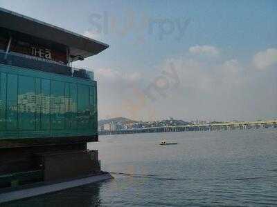 프라디아 카페 & 레스토랑