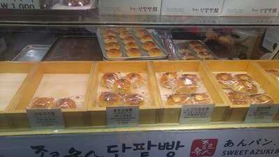 종로명인단팥빵