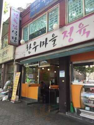 강화통통생고기