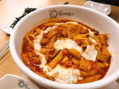 동대문엽기떡볶이