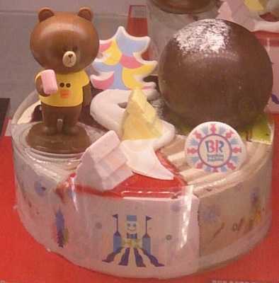 배스킨라빈스 홍대역