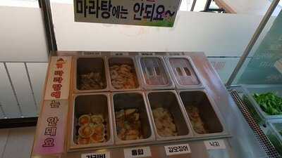 라화쿵부 - 신촌점