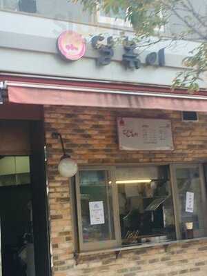 달볶이 숙명여대점
