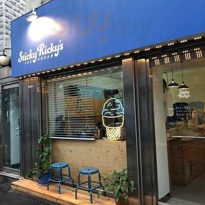 스티키리키 아이스크림