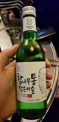 마님은왜돌쇠에게만술을주시나