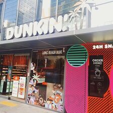 던킨 도너츠 강남