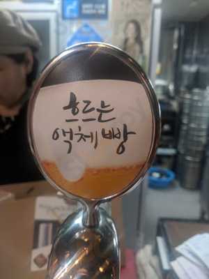 교촌치킨 청담역점